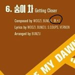 숨이차 <b>호시</b>가 참여한곡이었어