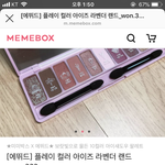 [추반] 추반 좀 ㅠㅠㅠ제발