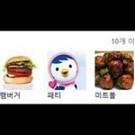 [댓글부탁해] 눈 <b>가로</b>로 짧은데 동그란 모양이면