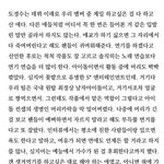 [EXO] 니들 <b>양심</b>이 있으면 해명하라고;ㅋㅋ
