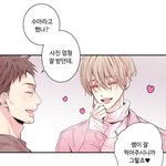 [<b>BL</b>] 얘들아 인 마이 클로젯 보자