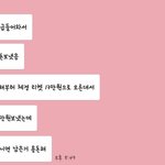 [EXO] ㅠㅠㅠㅠ 부럽지