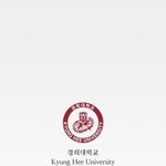 [댓글부탁해] 이거 성균관대 <b>문구</b> 아는사람ㅜ