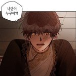 [BL] 자기가 젤좋아하는<b>표정</b>있ㄴ늬?