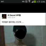 여자들 이런 <b>강</b>다니엘 스타일 몸매 좋아함??