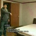 [BL] 규<b>택</b> 제발 자라!!!