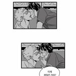 [BL] 어흐규ㅜㅠㅇ 스티그마 <b>존잼</b> ㅜㅜㅜㅜ
