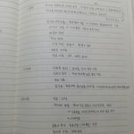 [드루와] 아 <b>글씨체</b> 개빡쳐ㅜ