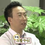 [19] 나 <b>아재</b>랑