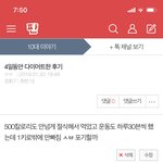 야 이게뭐야???
