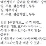 나 짝남이랑 영화보러가는데 코디좀 봐줘ㅠㅠㅠ