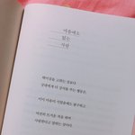 [혼자하는말] <b>잔인</b>하게 간 그사람
