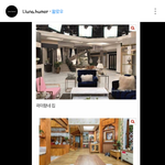 사진ㅇ) <b>니</b>네 인스타에서 판 <b>글</b> 퍼간거 아냐