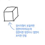 [댓글부탁해] 너네 <b>수학책</b> 전부 잘못됨