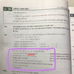 고1수학쉬운문제 좀알려주랑
