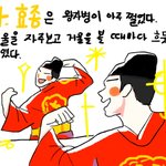 트위터에 남자 몰카 있길래 그거 <b>지적</b>하니까