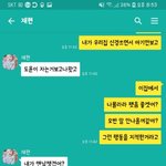 [꼭조언부탁] 내로남불 <b>사상</b> 시대식구때매 못살겟어요ㅜ