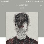 [BAP] 방용국 최고다 <b>파이팅</b>