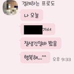 [이삐] <b>내일</b> <b>당장</b> 간다