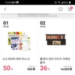 [댓글부탁해] 에뛰드 <b>섀도우</b> 골라줘