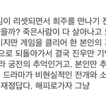 [EXO] 이렇게 끝나야 제목이랑도 잘어울리지