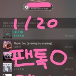 [뉴이스트] 잊지마 잊지 말아줬음 해❤