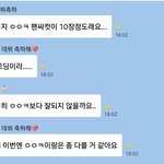 [모두드루와] <b>와이지</b> 보석함 팬들