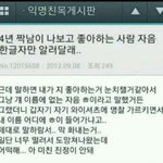 <b>야들</b>아 나 요즘 난독인가바;;;