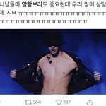 [EXO] <b>영자</b>놈 이거는 왜 삭제 안하냐???