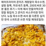 [댓글부탁해] 아이패드 아빠가 사주신다 하셨는데