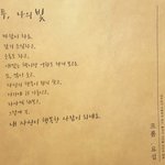 [하이라이트] <b>프롬</b>요섭