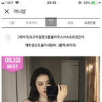 <b>나</b> 용돈 받은걸로 <b>미리</b> 봄여름
