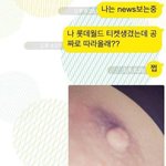 [EXO] 이거앎?