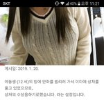 <b>스시</b>녀 특징