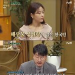 [댓글부탁해] 1<b>인당</b> 세계해산물 섭취량 1위