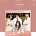 [인피니트] 길에서 쫑이 노래 들었당