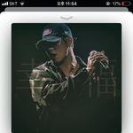 [드루와] <b>애플</b>뮤직 결제 안 했는데 노래 듣기돼