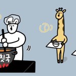 [댓글부탁해] 카톡 이모티콘 사려는데ㅠㅠ