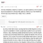 [BL] <b>이석</b>이 네크로 하니까 전에 친구 반응 생각난다 (+추가