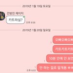 아 진짜 이 오빠 개<b>찌질</b>해 ㅋㅋㅋㅋㅋ