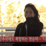 [댓글부탁해] 배우 '김고은' <b>출국</b>... 아 감동임~ 보셔요 ㄱㄱ