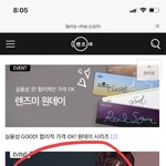 [댓글부탁해] 얘들아 이거 원플투맞아...? <b>오타</b>인가??