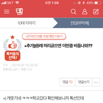 [드루와] 얘들아 작년 판 이거 기억남?