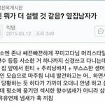 [EXO] 조카<b>유명</b>한 추반