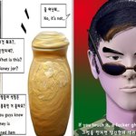 귀신붙은 <b>유골</b>함