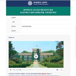 [댓글부탁해] <b>연대</b> 정시로 뚫은 재수생이 주는 팁