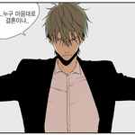 [<b>BL</b>] 너의 사랑에 대하여 안보는데 여기 올라올 때마다 생각하는게