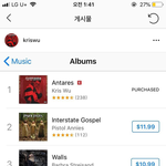 [EXO] 야 판판이가 올린게<b>시물</b>에 엑소 있음 ㅋㅋㅋ 일부러 노린건가