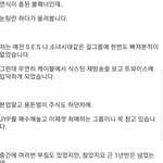 트와이스 덕분에 돈 3배 번 원스