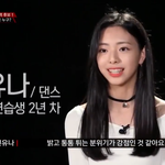 <b>신유나</b> 개이득